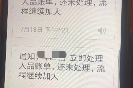 女朋友骗快递公司男朋友77万